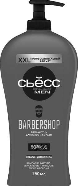 Изображение товара Шампунь для волос Сьёсс Men Barbershop для волос и бороды (750мл)
