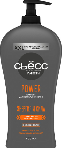 Изображение товара Шампунь для волос Сьёсс Men Power для нормальных волос (750мл)
