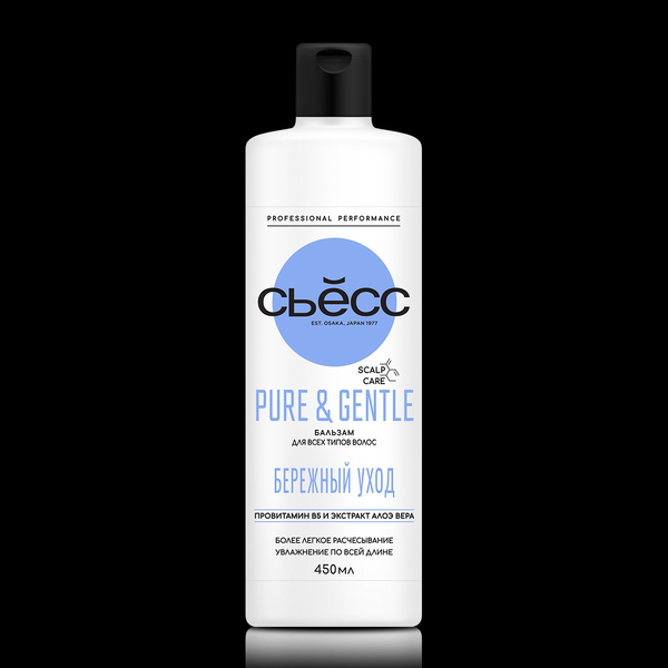 Изображение товара Бальзам для волос Сьёсс Pure & Gentle для всех типов волос (450мл)