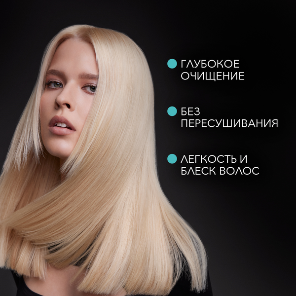 Изображение товара Шампунь для волос Сьёсс Detox для нормальных и жирных волос (450мл)