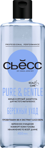 Изображение товара Шампунь для волос Сьёсс Pure & Gentle мицеллярный (450мл)