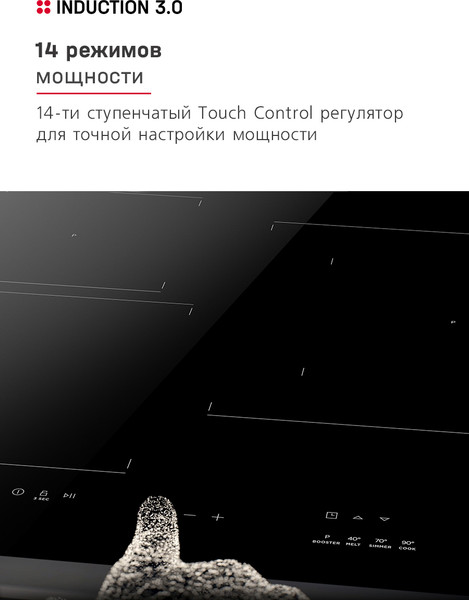 Изображение товара Индукционная варочная панель Hansa BHI67006