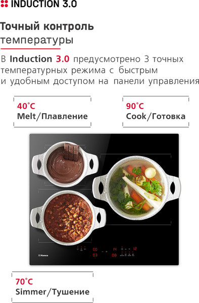 Изображение товара Индукционная варочная панель Hansa BHI67006