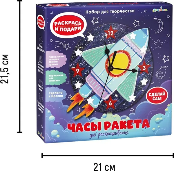 Изображение товара Набор для творчества Bumbaram Часы-раскраска. Ракета / cl-14