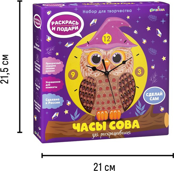 Изображение товара Набор для творчества Bumbaram Часы-раскраска. Сова / cl-15
