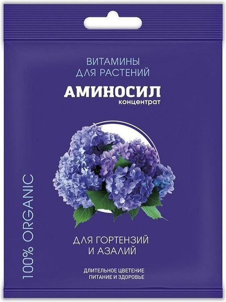Изображение товара Удобрение Аминосил Для гортензий и азалий (5мл)