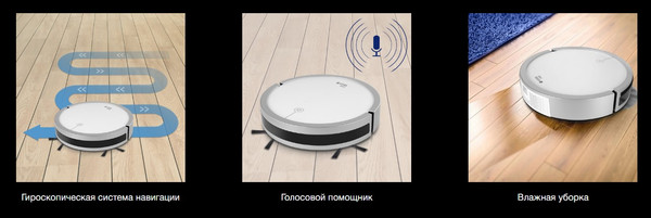 Изображение товара Робот-пылесос Vitek VT-1804 (белый/серый)
