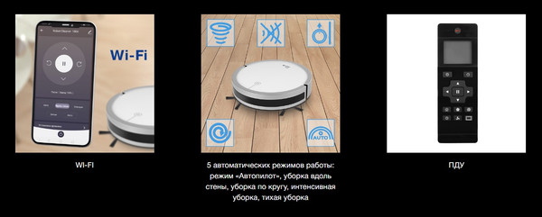 Изображение товара Робот-пылесос Vitek VT-1804 (белый/серый)