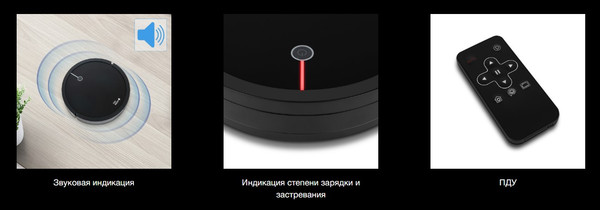 Изображение товара Робот-пылесос Vitek VT-1802