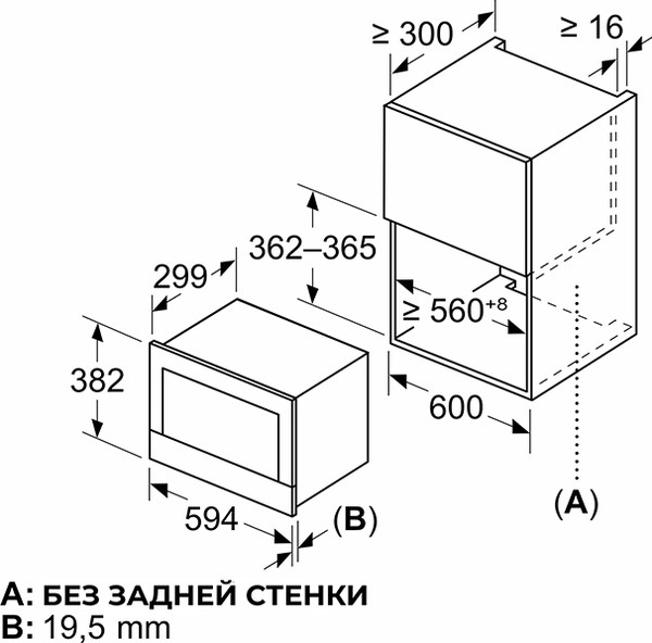 Изображение товара Микроволновая печь Siemens BF722L1B1