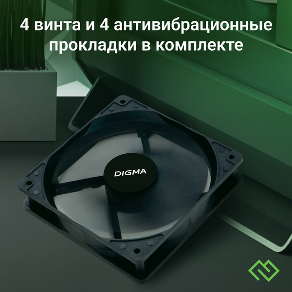 Изображение товара Вентилятор для корпуса Digma DFAN-120-7 (черный)