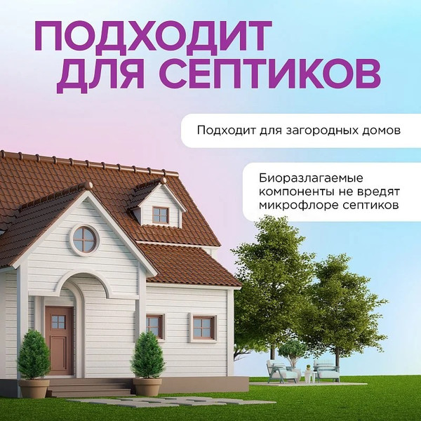 Изображение товара Пятновыводитель-отбеливатель кислородный Synergetic Кислородный Многофункциональный для тканей и поверхностей (2кг)