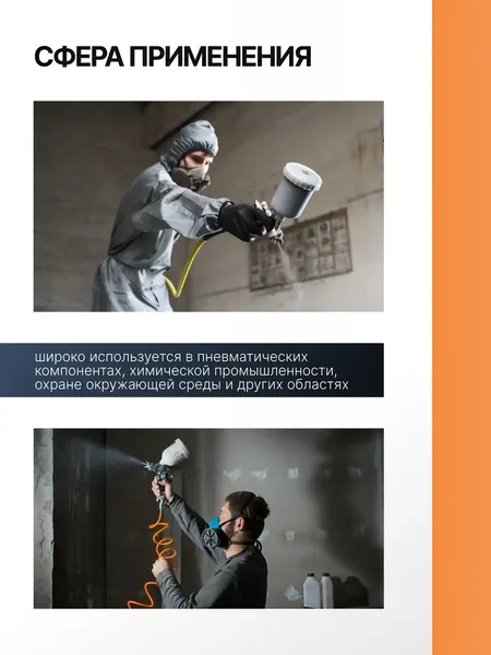 Изображение товара Фильтр для краскораспылителя Partner PA-AF-02