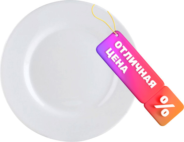 Изображение товара Тарелка закусочная (десертная) Luminarc Everyday N2055