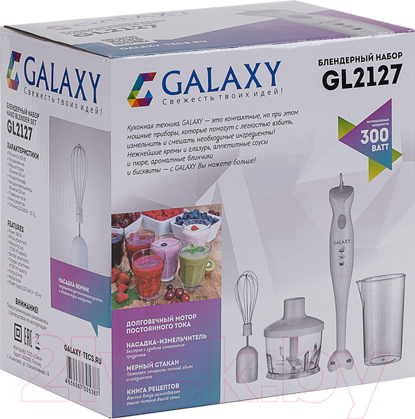 Изображение товара Блендер погружной Galaxy GL 2127
