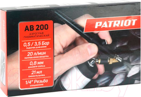 Изображение товара Аэрограф PATRIOT AB 200