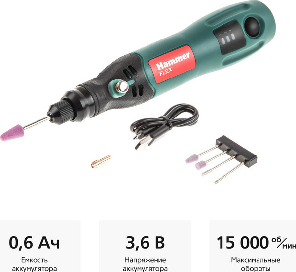 Изображение товара Гравер Hammer Flex AMD3.6Li (567734)