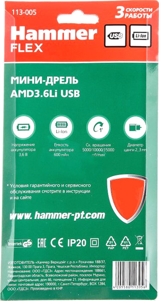 Изображение товара Гравер Hammer Flex AMD3.6Li (567734)