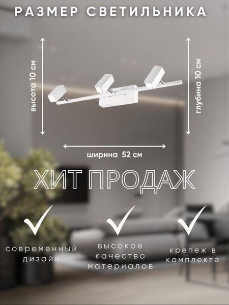 Изображение товара Спот Aitin-Pro CH7951/3 (белый)