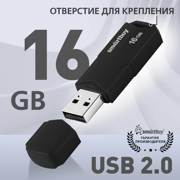 Изображение товара USB flash накопитель SmartBuy Clue 16Gb / SB16GBCLU-K (черный)