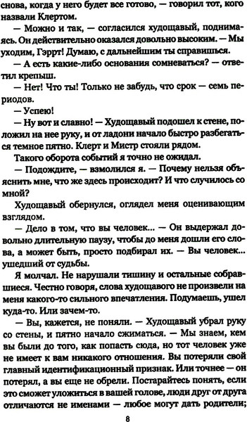 Изображение товара Книга Вече Сюита судьбы, твердая обложка (Куницын Владимир)