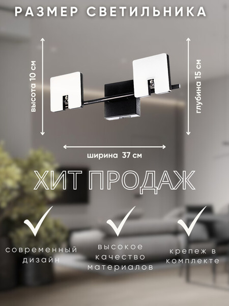 Изображение товара Бра Aitin-Pro CH8002/2 (черный)