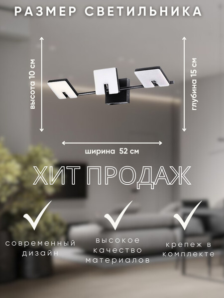 Изображение товара Бра Aitin-Pro CH8002/3 (черный)