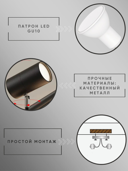 Изображение товара Спот Aitin-Pro CH8009/1 (черный)