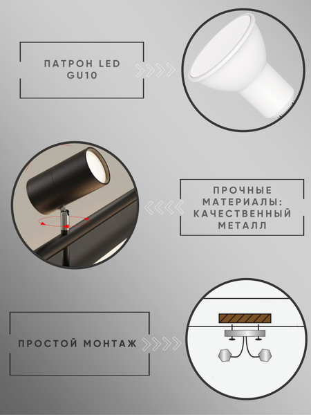 Изображение товара Спот Aitin-Pro CH8009/4 (черный)