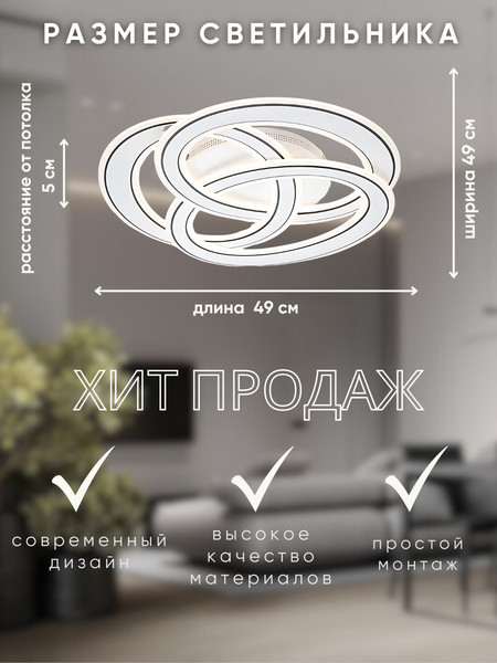 Изображение товара Люстра Aitin-Pro H26080/490 (белый/черный)