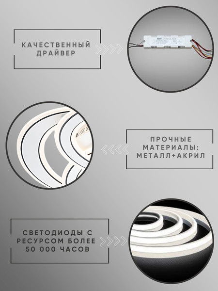 Изображение товара Люстра Aitin-Pro H26080/490 (белый/черный)