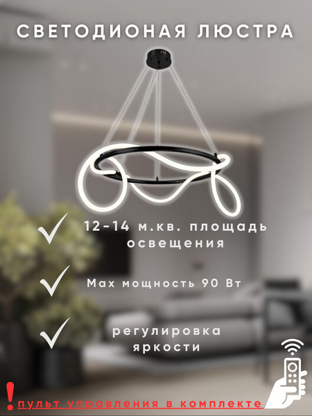 Изображение товара Потолочный светильник Aitin-Pro H27134/600 (черный)
