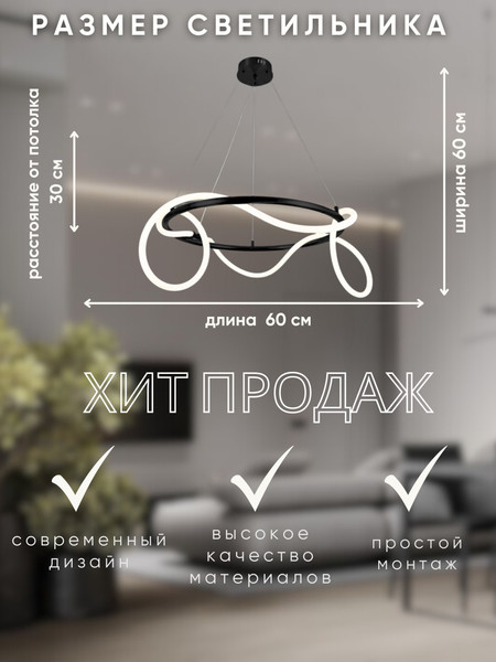 Изображение товара Потолочный светильник Aitin-Pro H27134/600 (черный)