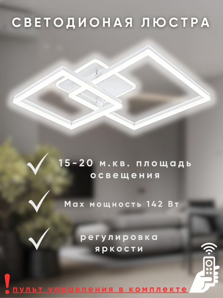 Изображение товара Потолочный светильник Aitin-Pro H71125/3 (белый)