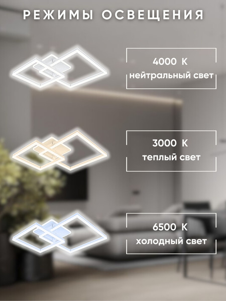 Изображение товара Потолочный светильник Aitin-Pro H71125/3 (белый)