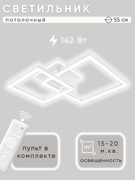 Изображение товара Потолочный светильник Aitin-Pro H71125/3 (белый)