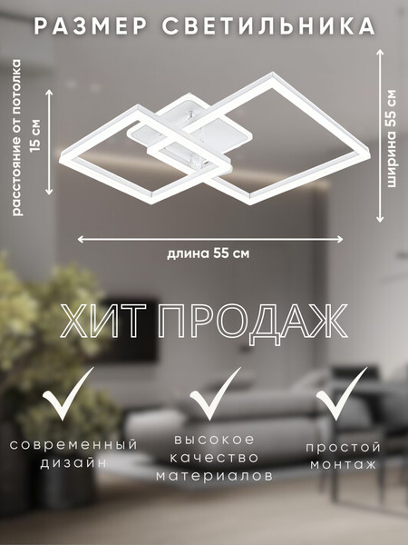 Изображение товара Потолочный светильник Aitin-Pro H71125/3 (белый)