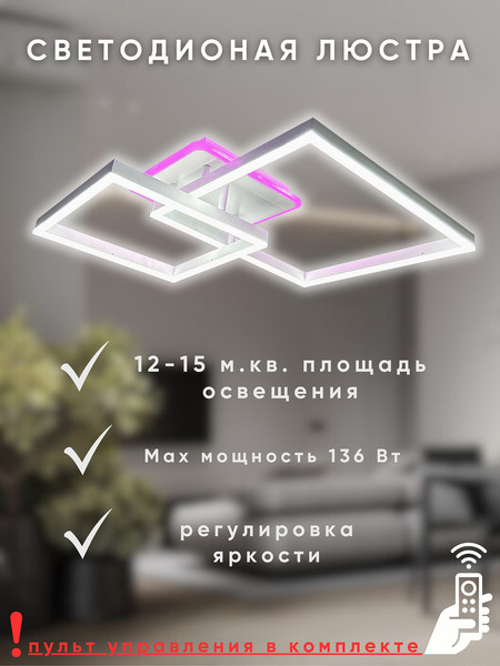 Изображение товара Потолочный светильник Aitin-Pro H71125/3C (белый)