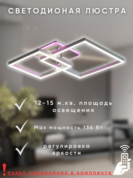 Изображение товара Потолочный светильник Aitin-Pro H71125/3C (серебристый)