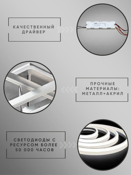Изображение товара Потолочный светильник Aitin-Pro H71125/3C (серебристый)
