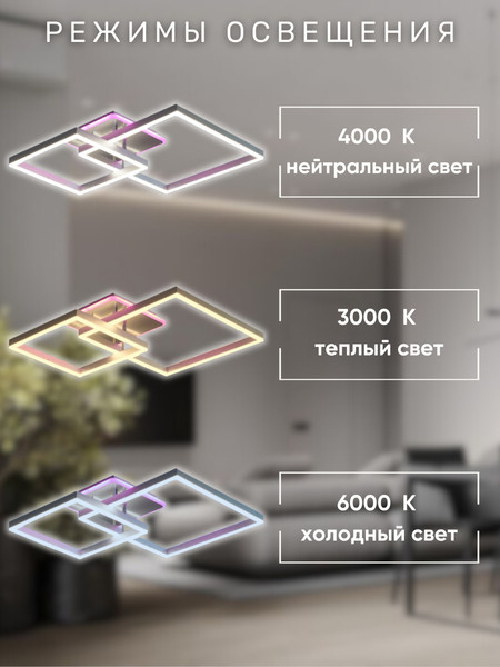 Изображение товара Потолочный светильник Aitin-Pro H71125/3C (серебристый)