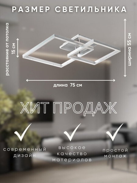 Изображение товара Потолочный светильник Aitin-Pro H71125/3C (серебристый)