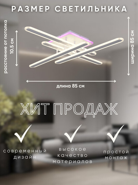 Изображение товара Люстра Aitin-Pro H73030/4C (белый/хром)