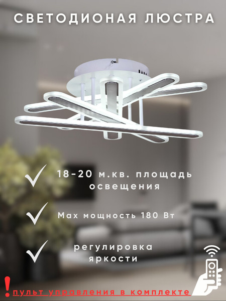 Изображение товара Люстра Aitin-Pro H73030/5 (белый/хром)