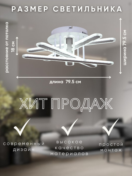 Изображение товара Люстра Aitin-Pro H73030/5 (белый/хром)