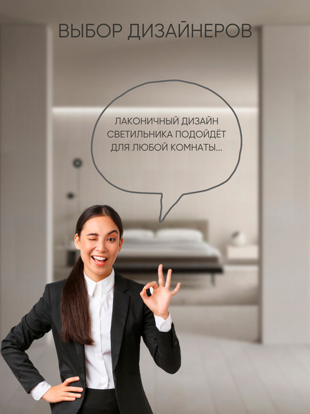 Изображение товара Бра Aitin-Pro H77146/560 (черный)