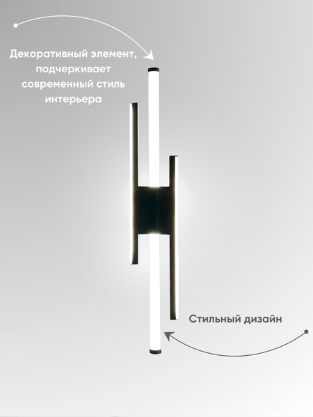 Изображение товара Бра Aitin-Pro H77146/560 (черный)