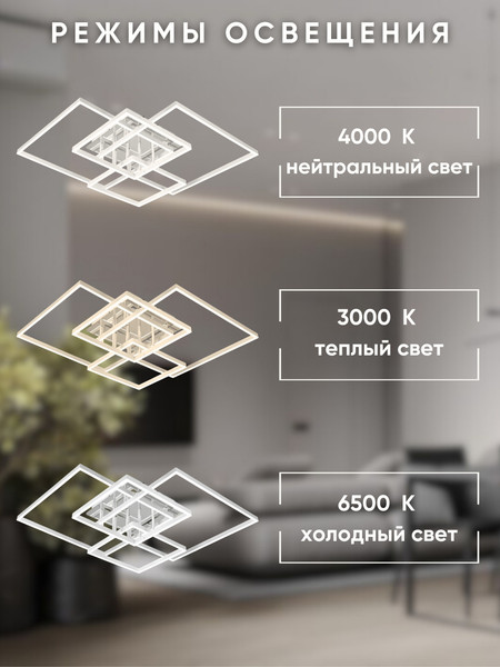 Изображение товара Люстра Aitin-Pro H77150/2+2 (белый/хром)