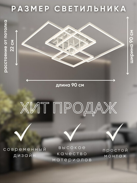 Изображение товара Люстра Aitin-Pro H77150/2+2 (белый/хром)