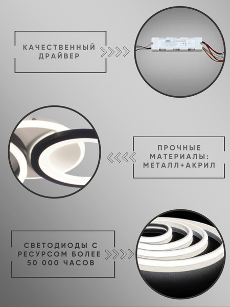 Изображение товара Люстра Aitin-Pro H9344/3 (белый/черный)